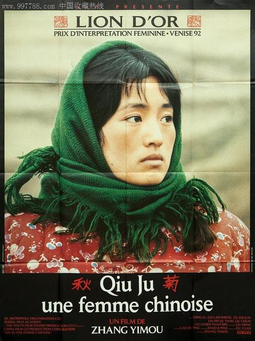 蒙古身份证怎么购买